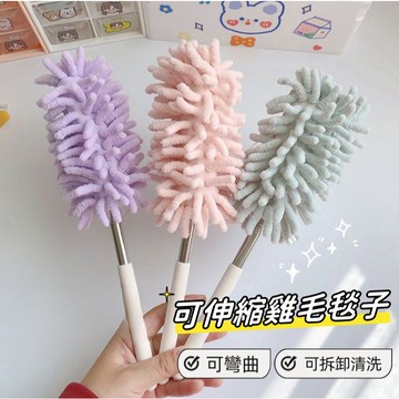 天使網購✌99元以上出貨 雪尼爾可伸縮雞毛毯子 除塵撢  桌面清潔 清潔用品 長柄撢 除塵刷 可拆卸設計 大掃除  JU