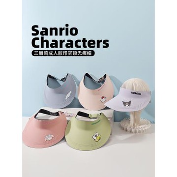 三麗鷗授權空頂無痕帽成人防曬帽玉桂狗美樂蒂可愛夏季帽子遮陽帽