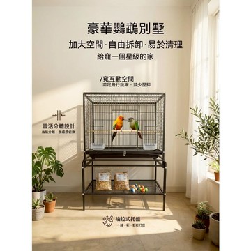 💕大型鳥籠💕大型鸚鵡籠 鳥籠子 鸚鵡籠子 多鳥鳥籠 防濺易清理別墅 中大型鳥籠 萬向輪豪華別墅鳥籠