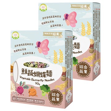 NATURMI 幸福米寶 鮮蔬蝴蝶麵  綜合蔬果  90g  2盒
