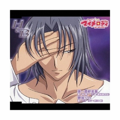 置鮎龍太郎 前田登 美 最終楽章 夢喰らい Cd 通販 Lineポイント最大get Lineショッピング