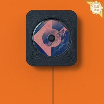 【復古藍牙】CD播放機 壁掛音箱 藍牙音箱 唱片機 光碟機 播放器 黑膠唱片機 木質復古設計 臥室書房裝飾 英語學習伴侶