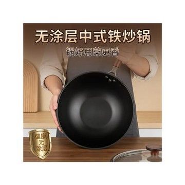 Debo德鉑鐵鍋32cm炒菜鍋家用無涂層高純精鐵不粘炒鍋燃氣電磁爐