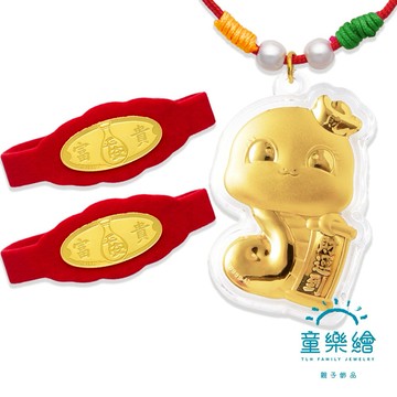 【快速出貨】【童樂繪金飾】蛇年彌月金飾禮盒-蛇寶安康 (0.10錢) (滿月禮 保平安  999純金)