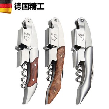 德國輕奢紅酒開瓶器家用多功能高級海馬刀葡萄啤酒專用起子起瓶器