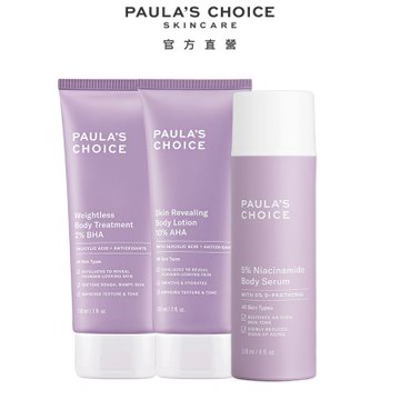 寶拉珍選 2%水楊酸身體乳210ml+10%果酸身體乳210ml+5%B3勻亮身體精華乳118ml(美白三冠王)最低效期至2026/3