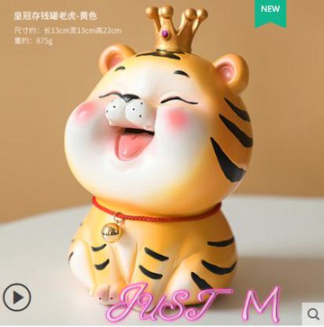 ☆樂天精選存錢罐小老虎擺件生肖虎年吉祥物招財家居桌面新年裝飾品春節禮物存錢罐 雙11全館免運