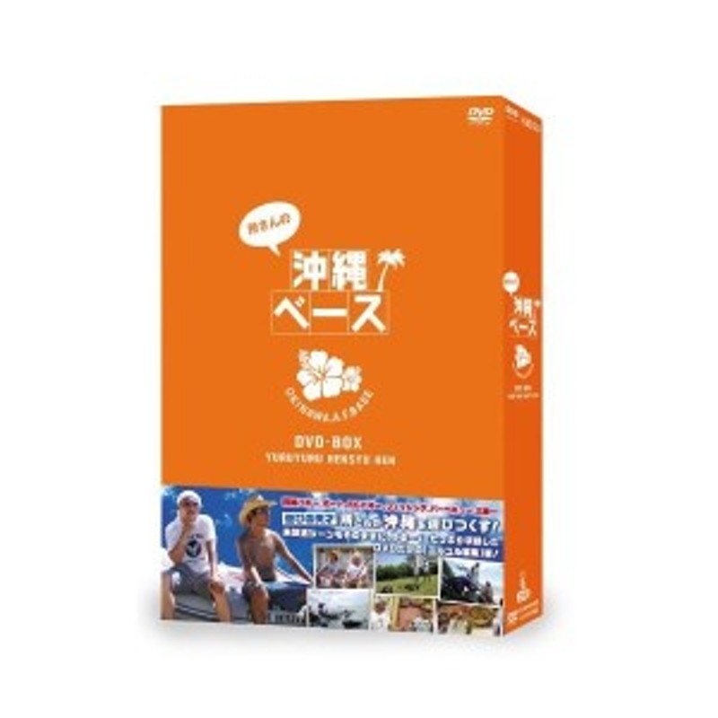 沖縄 中古 dvd 人気