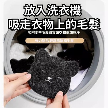在臺出貨🔥洗衣機粘毛神器吸附毛家庭通用清理器家用去毛絮滾筒濾毛器 除毛神器 洗衣機洗衣球 魔力清潔球 吸附毛髮 WSI