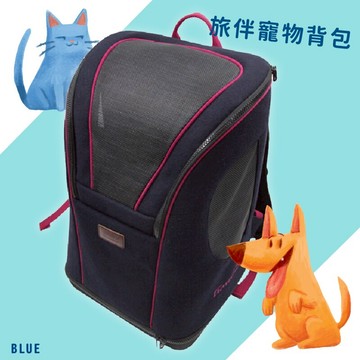 優質推薦↗【愛寵】ARKIKA旅伴寵物背包(藍) 超大空間 可背可提 多面透氣網 三色可選 貓狗 寵物包 外出包 太空包 寵物背包