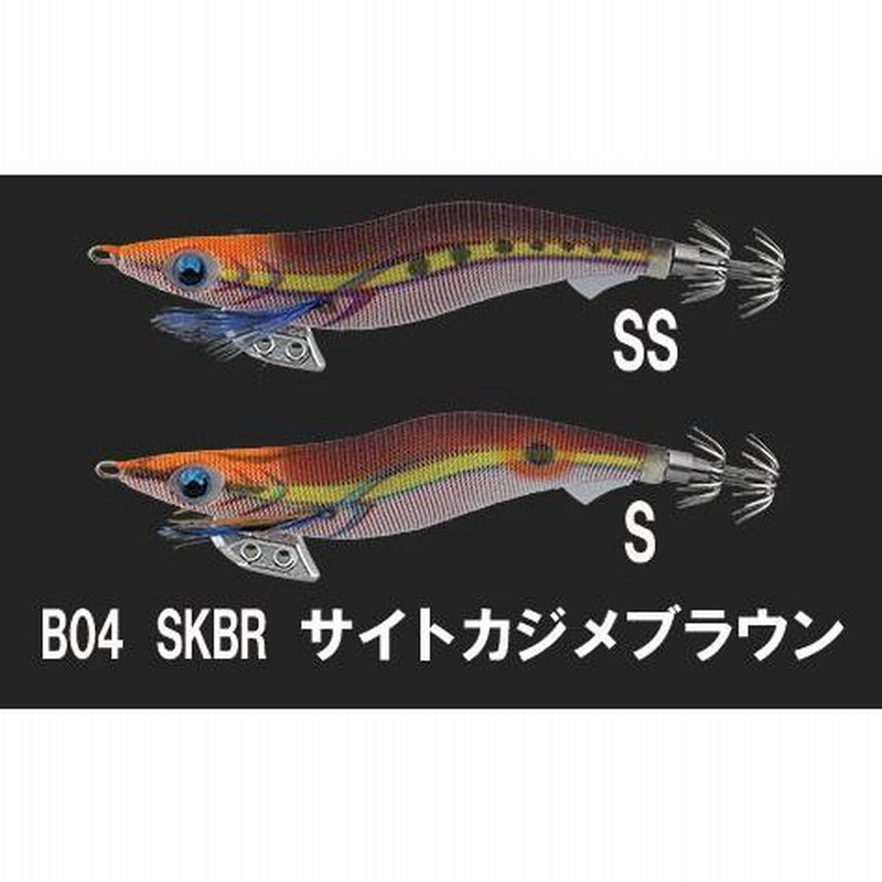 ヤマリア エギ王K スーパーシャロー 3.5SS B04 SKBR サイトカジメ 