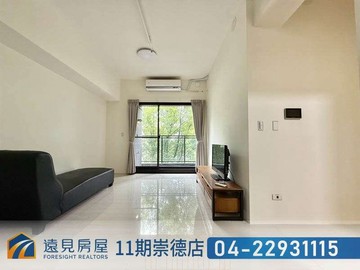 機捷特區｜惠宇大容三房平車樹梢戶|遠見房屋｜台中市北屯區南興北二路