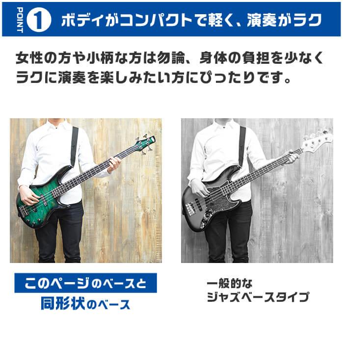 ベース Ibanez GSR180 (アイバニーズ エレキベース) コンパクトボディ