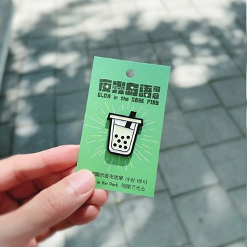 RUYI DESIGN 夜光徽章－珍珠奶茶Bubble tea