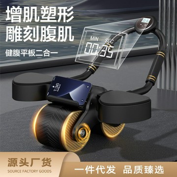 健腹神器 健腹器材 運動健身 腹肌鍛煉健腹輪自動回彈腹肌輪肘撐回彈女收腹瘦肚子神卷腹運動器健身器材