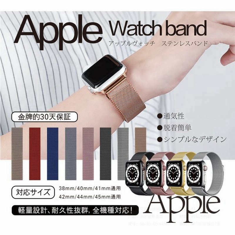 Apple watch シリコンバンド m2s ベルト 38 40 41mm