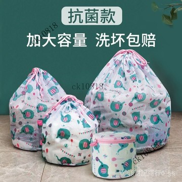 ✨可開發票#加厚拉繩洗衣袋細網護洗袋洗衣機專用防變形網袋洗羽絨服窗簾網兜#免運費