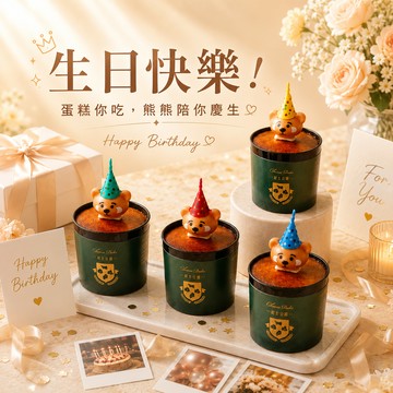 〔贈小熊蠟燭〕【起士公爵】小小公爵(原味乳酪/布朗尼蛋糕)
