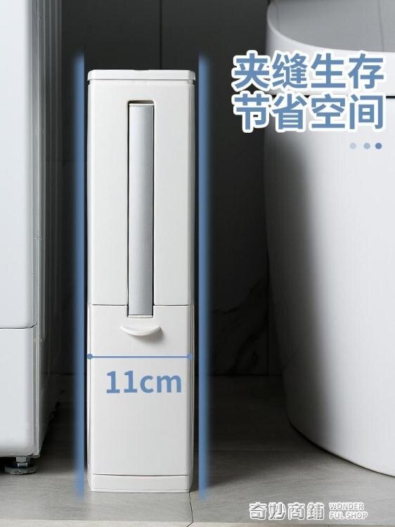 日本衛生間垃圾桶窄縫馬桶刷套裝家用一體式長方形廁所扁平小紙簍 ATF