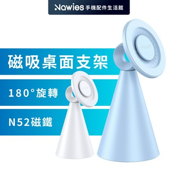 【Vyvylabs】小頂蓋 MagSafe磁吸 桌面支架 180°翻轉設計