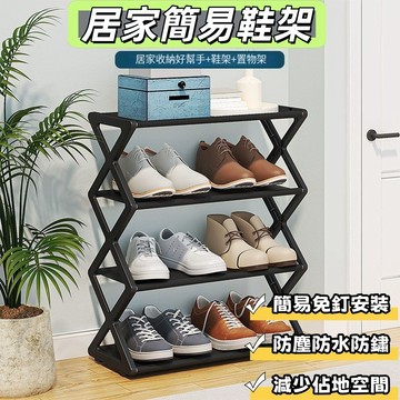 鞋架🔥多層鞋架 簡易組合鞋架 免安裝拖鞋架 鞋櫃 省空間鞋子收納 可折疊鞋櫃架 鞋子收納 宿舍鞋櫃 組合鞋架 拖鞋架