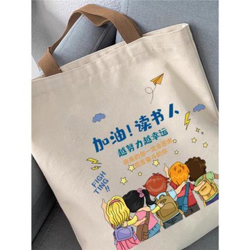 女兒兒國高中小學生帆布包包男女士2025年新款手提布袋潮國王的店