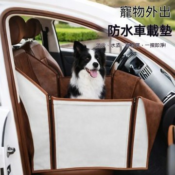 寵物車載墊 （可折疊/防水防污/加高圍擋）副駕駛寵物單座 62*42*60防水車載狗窩 長途坐車神器