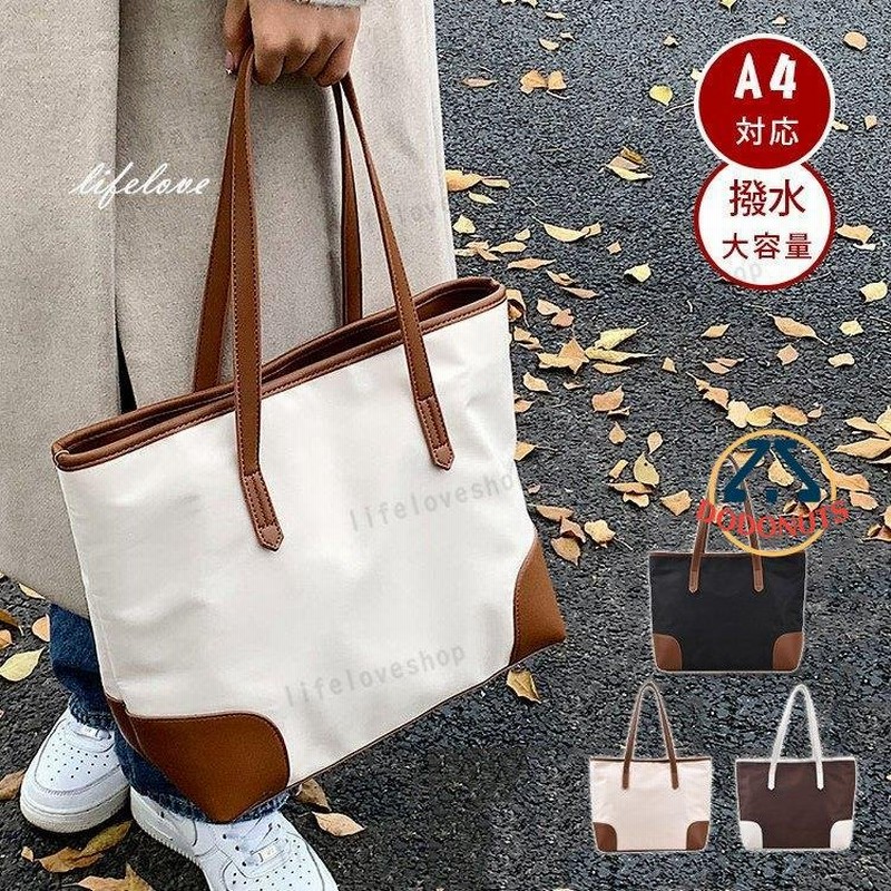 トートバッグ レディース 軽量 ナイロンバッグ トート 旅行 通勤バッグ 軽い 黒 肩掛けバッグ おしゃれ 大きめ 大容量 スポーツ 女性 カバン シンプル 通販 Lineポイント最大0 5 Get Lineショッピング