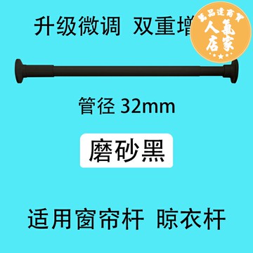 晾衣架/伸縮掛衣桿 窗簾桿伸縮桿免打孔晾衣桿家用陽台晾衣架撐桿安裝衣櫃掛衣桿子