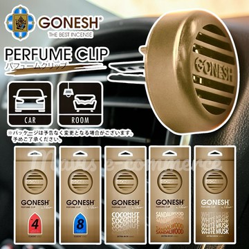 GONESH 精油線香品牌 8號擴香 車用冷氣出風口 車用香氛夾 車用芳香劑 車用香水 汽車香氛 車用香水夾 出風口香氛