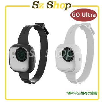 Insta360 GO Ultra 多功能拓展綁帶 / 矽膠套 / GO Ultra 矽膠套 / 矽膠綁帶 / 拓展綁帶