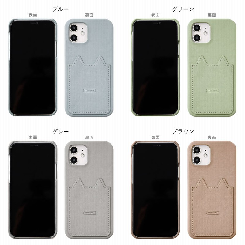 携帯ケースの専用ページ 楽天市場】スマホケース 手帳型 全機種対応 手帳 ケース カバー
