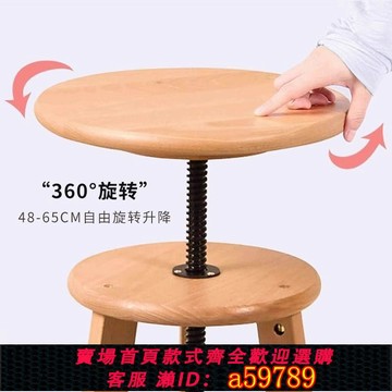 【台灣公司 可打統編】豐豐畫架凳子油畫凳畫椅櫸木升降畫凳木質實木旋轉凳繪畫椅畫室凳