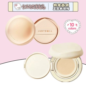 Judydoll橘朵 小仙參潤養氣墊 懟臉拍氣墊 乾皮氣墊粉餅-台灣現貨 快速出貨 【今天也要美美鴨】
