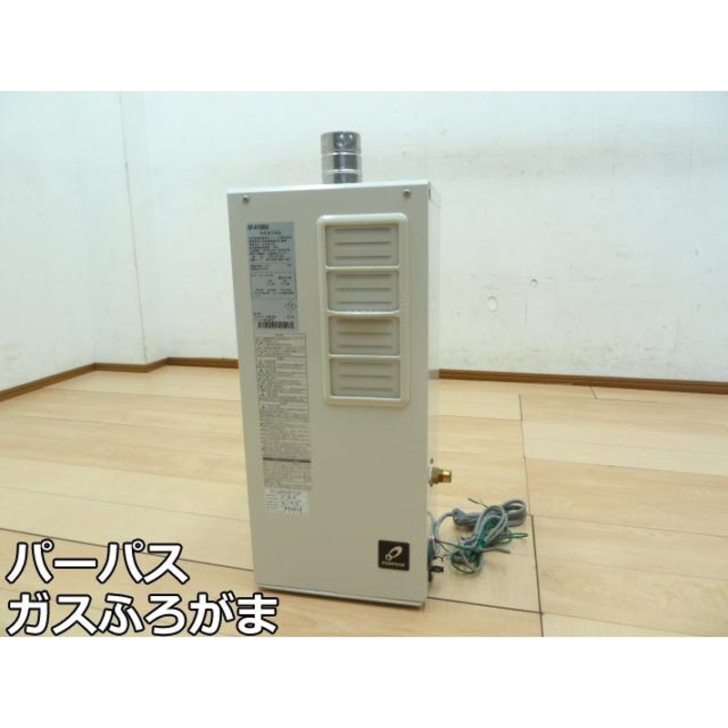 パ－パス ２０１２年製 給湯器 GF-A130EA - 工具、DIY用品