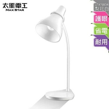【太星電工】好視力LED學生護眼檯燈/梨花白(內附5W LED燈泡)