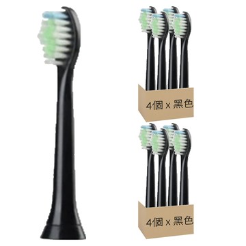 鑽石亮白電動牙刷頭 相容飛利浦電動牙刷 黑色  單一商品  8個