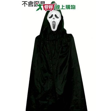 死神披風 130cm 死神 造型 披風 萬聖節 節慶 節日 慶祝 裝飾 打扮 扮裝【愛買】