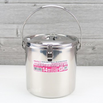 理想牌極緻316不銹鋼防漏提鍋14cm防溢便當盒-大廚師百貨