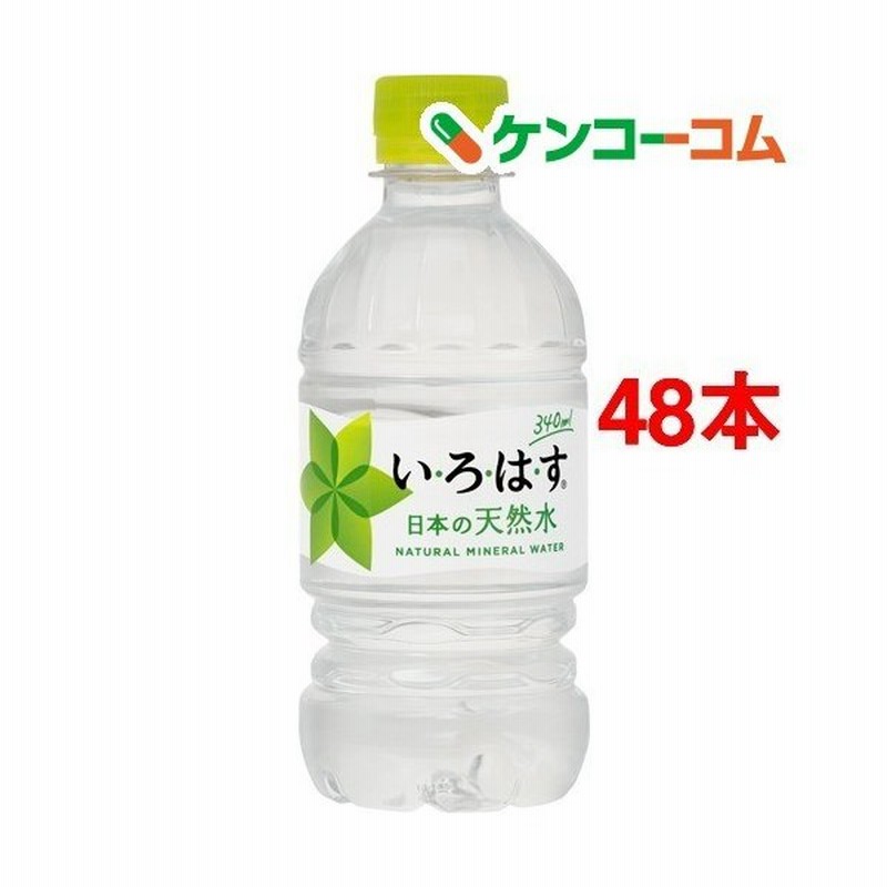 い ろ は す 340ml 48本入 いろはす I Lohas 通販 Lineポイント最大0 5 Get Lineショッピング