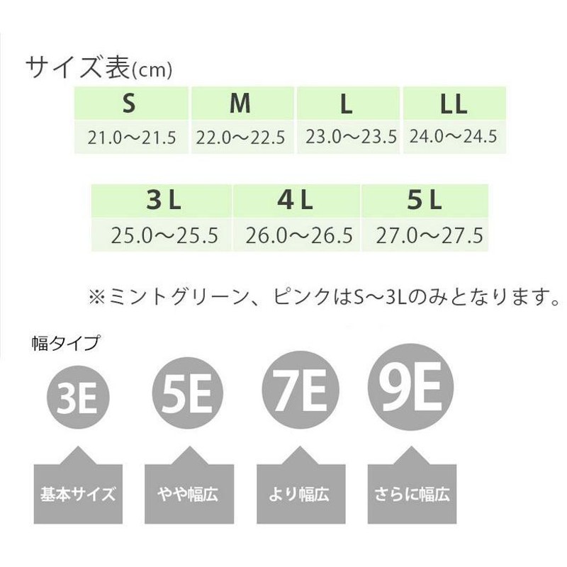 徳武産業 あゆみシューズ 介護靴 施設用 オープンマジックII 9E M