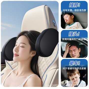 新竹出貨🚗車用側靠枕 汽車頭枕 護頸枕 記憶棉側睡頭枕 雙掛鈎車用睡覺頭枕 舒適柔軟側睡靠枕 車用靠枕汽車睡覺神器 枕頭
