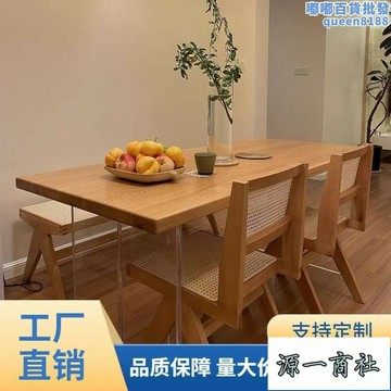 【源一商社】亞克力懸浮餐桌簡約白蠟木懸空島臺飯桌子侘寂風家用洽談桌