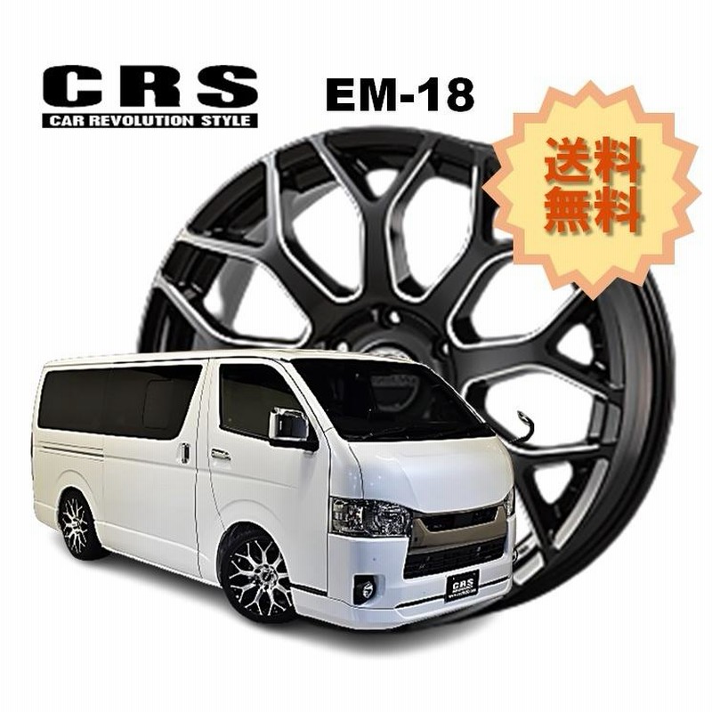 RMP 18インチ ホイールセット ハイエース RMP 18インチ ホイールセット ハイエース （18インチホイール6穴
