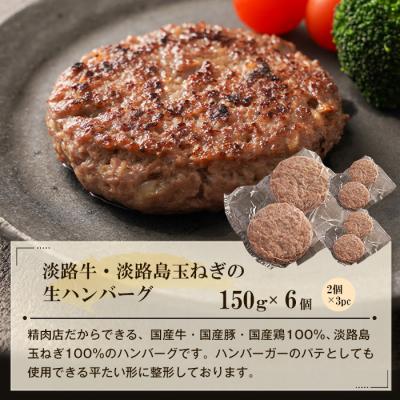 ふるさと納税 淡路市 肉屋の福袋　お肉屋さんの惣菜詰め合わせ