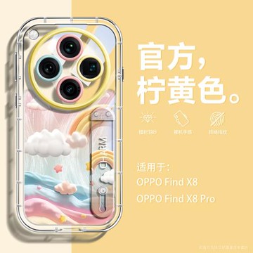 【羽紗腕帶】適用OPPOfindx8手機殼新款2025秋冬findx8pro小清新四角防摔8s羽紗x8s+輕奢少女x8ultra全包散熱