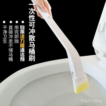臺灣出貨🚚可衝散馬桶刷自帶清潔劑夾子替換片一次性清潔刷替換頭長柄清潔夾 6VMD