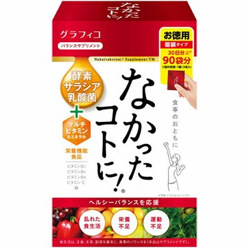 讓一切消失 白腰豆減肥錠 大容量 30天份(90包)