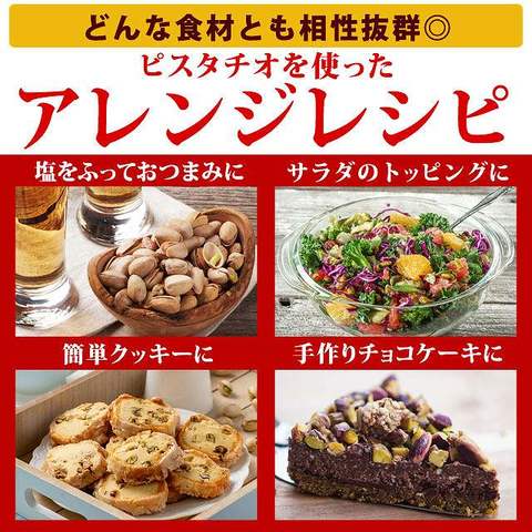 ピスタチオ 殻付き 素焼き 250g 送料無料 非常食 備蓄品 無塩 無添加 保存に便利なチャック付き 訳あり(簡易梱包) ナッツ