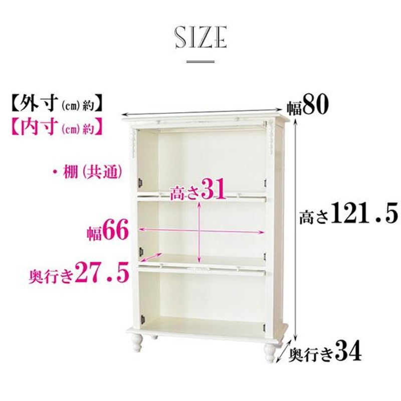 本棚 書棚 フラップ扉 ディスプレイ サイドボード 収納 ホワイト